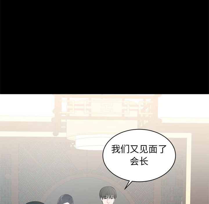 [Manhwa] High-class women Love, big breasts, mature women#[125P]-64