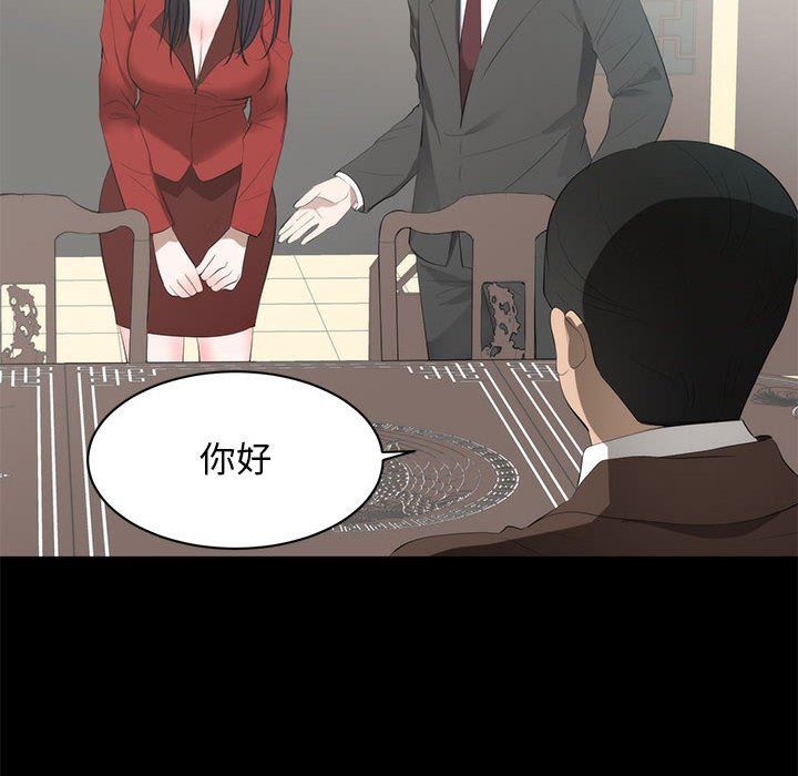 [Manhwa] High-class women Love, big breasts, mature women#[125P]-67