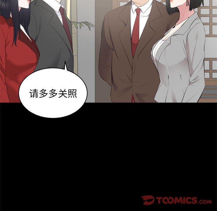 [Manhwa] High-class women Love, big breasts, mature women#[125P]-69