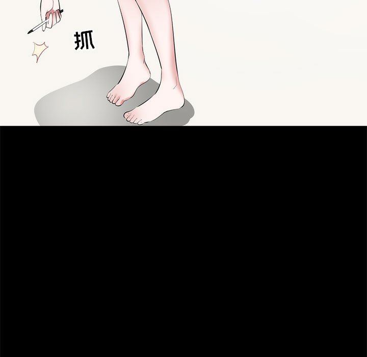 [Manhwa] High-class women Love, big breasts, mature women#[125P]-7