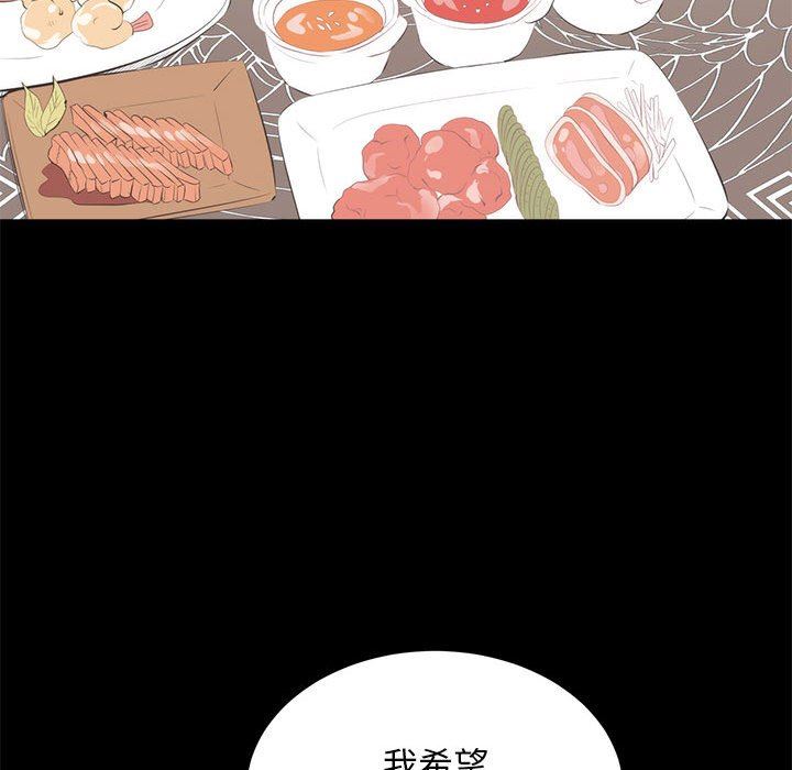 [Manhwa] High-class women Love, big breasts, mature women#[125P]-71