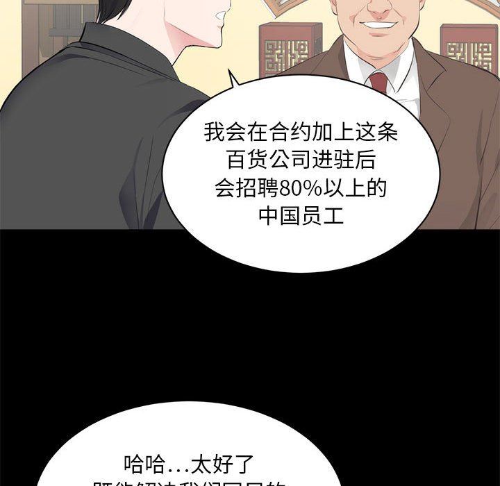 [Manhwa] High-class women Love, big breasts, mature women#[125P]-76