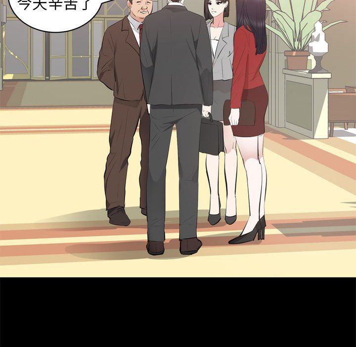 [Manhwa] High-class women Love, big breasts, mature women#[125P]-83