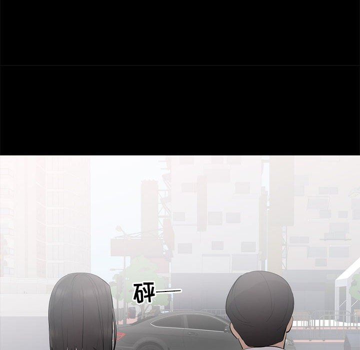 [Manhwa] High-class women Love, big breasts, mature women#[125P]-84