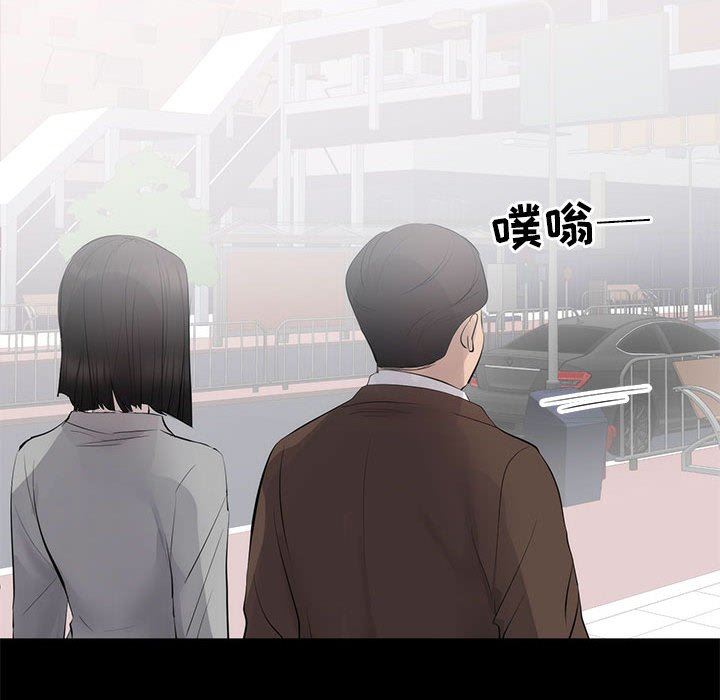[Manhwa] High-class women Love, big breasts, mature women#[125P]-86