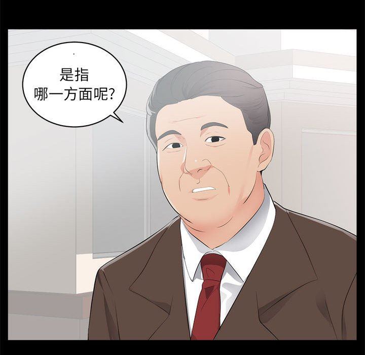 [Manhwa] High-class women Love, big breasts, mature women#[125P]-89