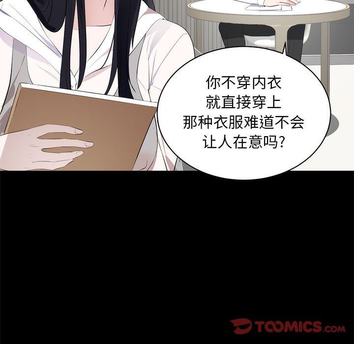 [Manhwa] High-class women Love, big breasts, mature women#[125P]-9