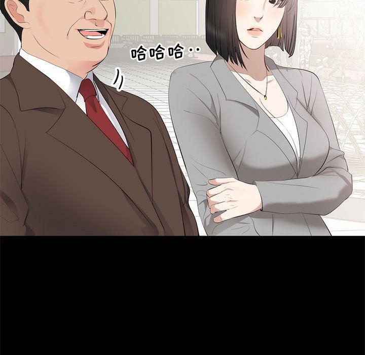 [Manhwa] High-class women Love, big breasts, mature women#[125P]-91