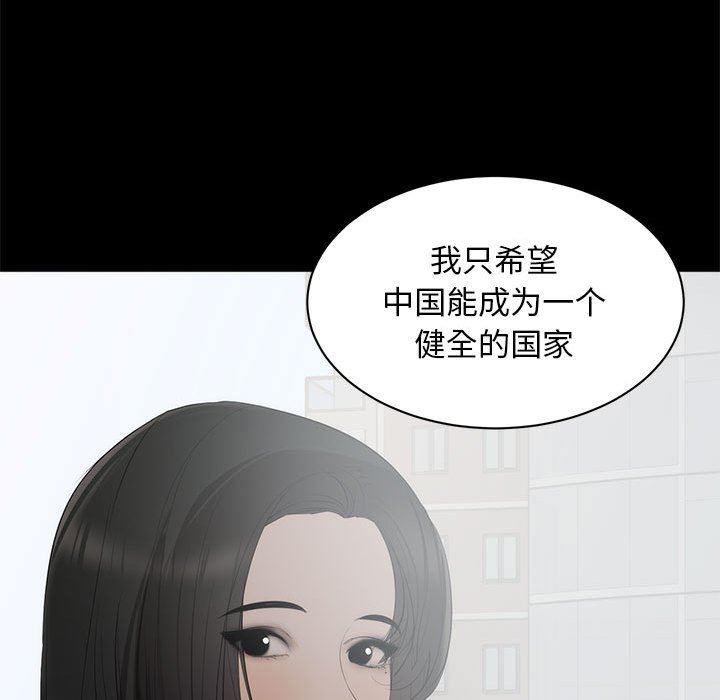 [Manhwa] High-class women Love, big breasts, mature women#[125P]-95