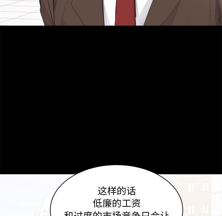 [Manhwa] High-class women Love, big breasts, mature women#[125P]-98