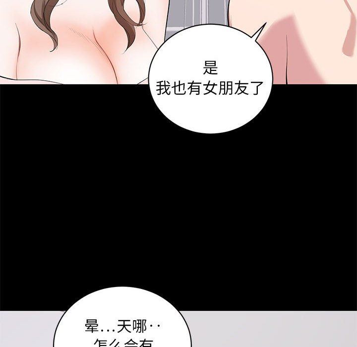 [Manhwa] High-class women Love, big breasts, mature women#[121P]-100
