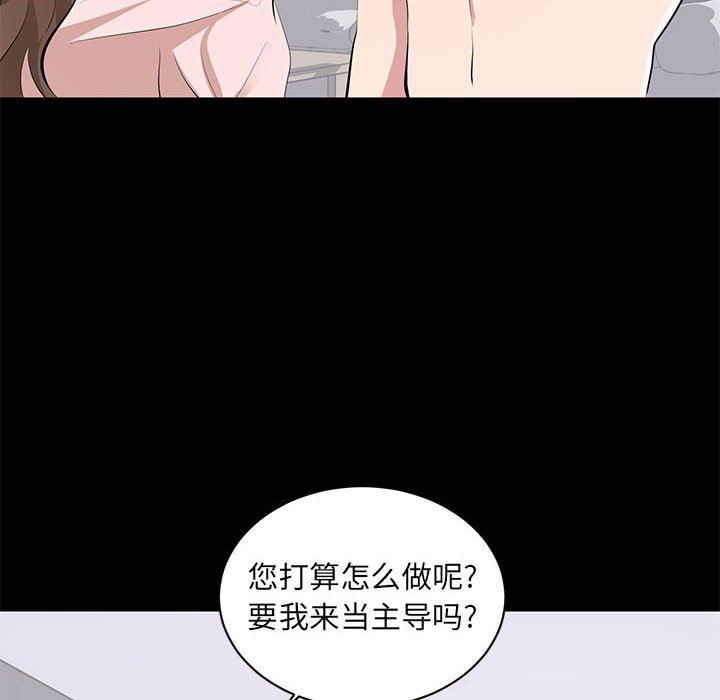 [Manhwa] High-class women Love, big breasts, mature women#[121P]-102