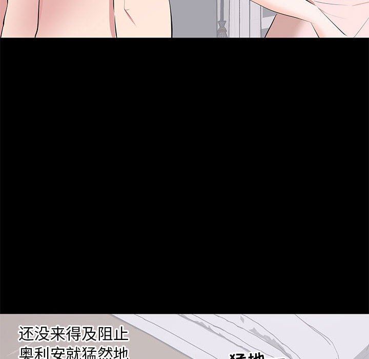 [Manhwa] High-class women Love, big breasts, mature women#[121P]-104