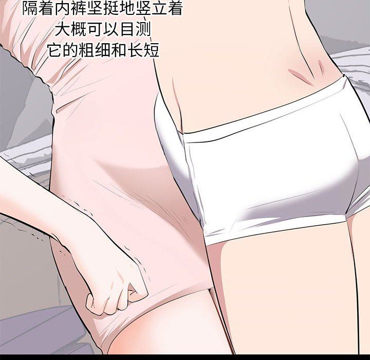 [Manhwa] High-class women Love, big breasts, mature women#[121P]-112
