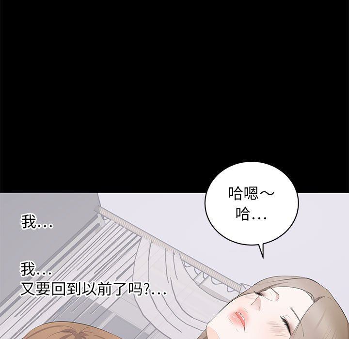 [Manhwa] High-class women Love, big breasts, mature women#[121P]-113