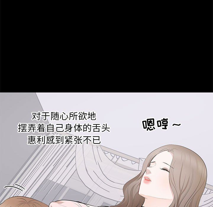[Manhwa] High-class women Love, big breasts, mature women#[121P]-115