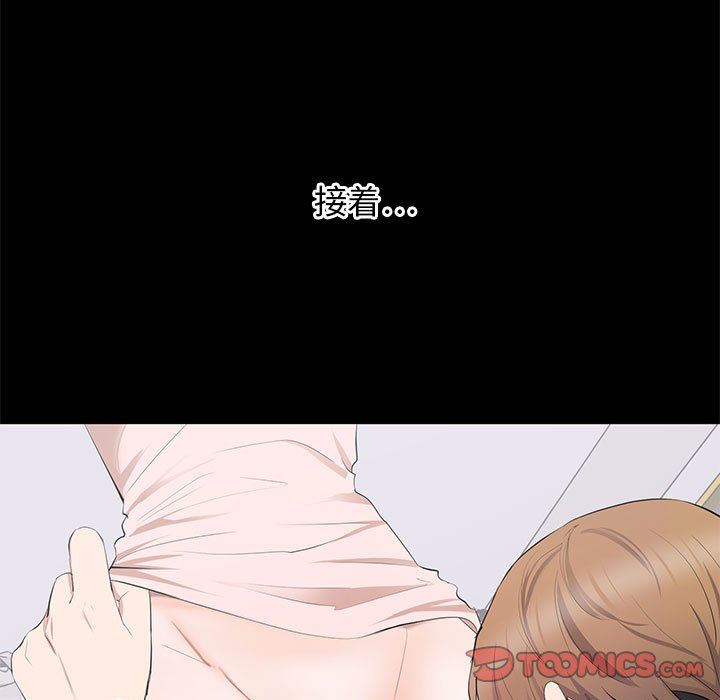 [Manhwa] High-class women Love, big breasts, mature women#[121P]-117