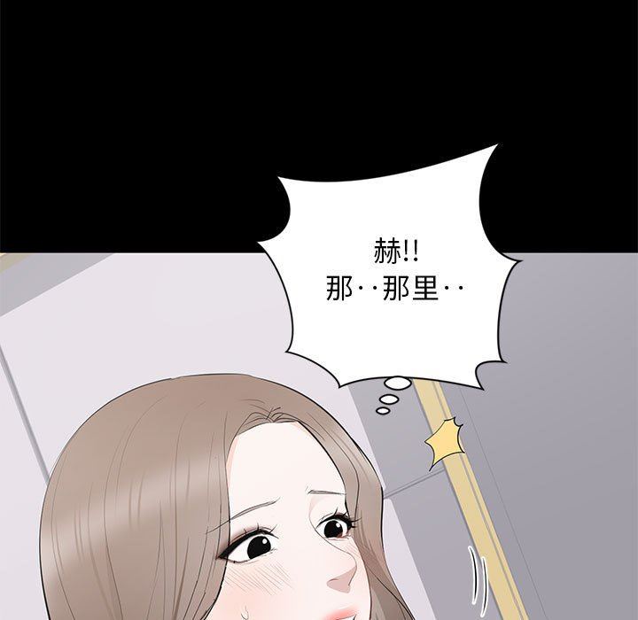 [Manhwa] High-class women Love, big breasts, mature women#[121P]-119