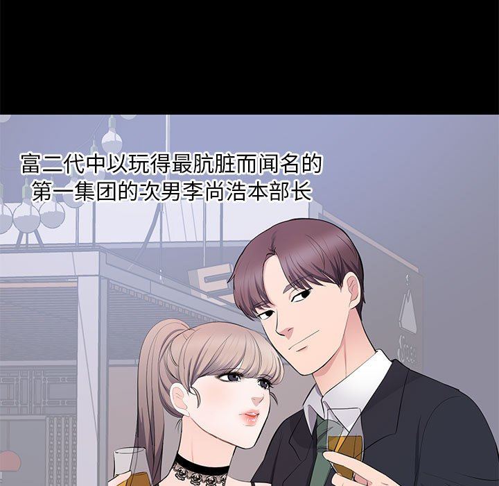 [Manhwa] High-class women Love, big breasts, mature women#[121P]-13