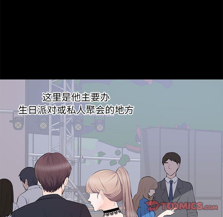 [Manhwa] High-class women Love, big breasts, mature women#[121P]-15