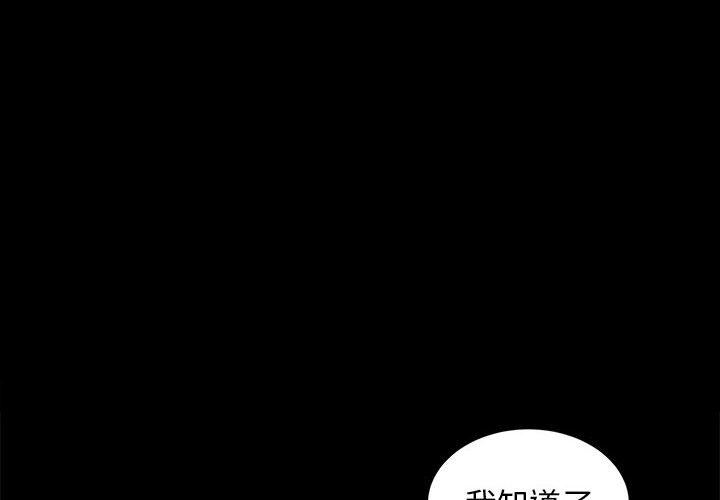 [Manhwa] High-class women Love, big breasts, mature women#[121P]-2