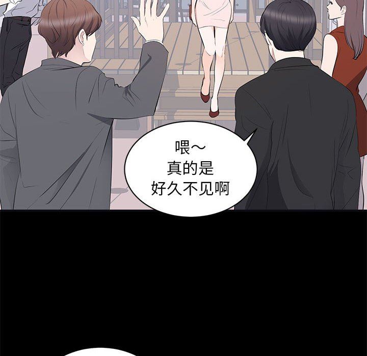 [Manhwa] High-class women Love, big breasts, mature women#[121P]-20