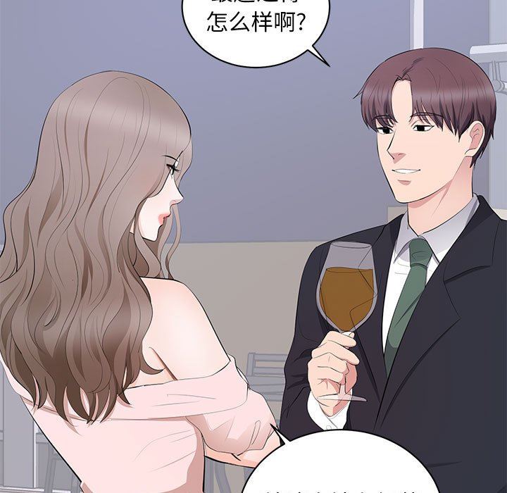 [Manhwa] High-class women Love, big breasts, mature women#[121P]-25