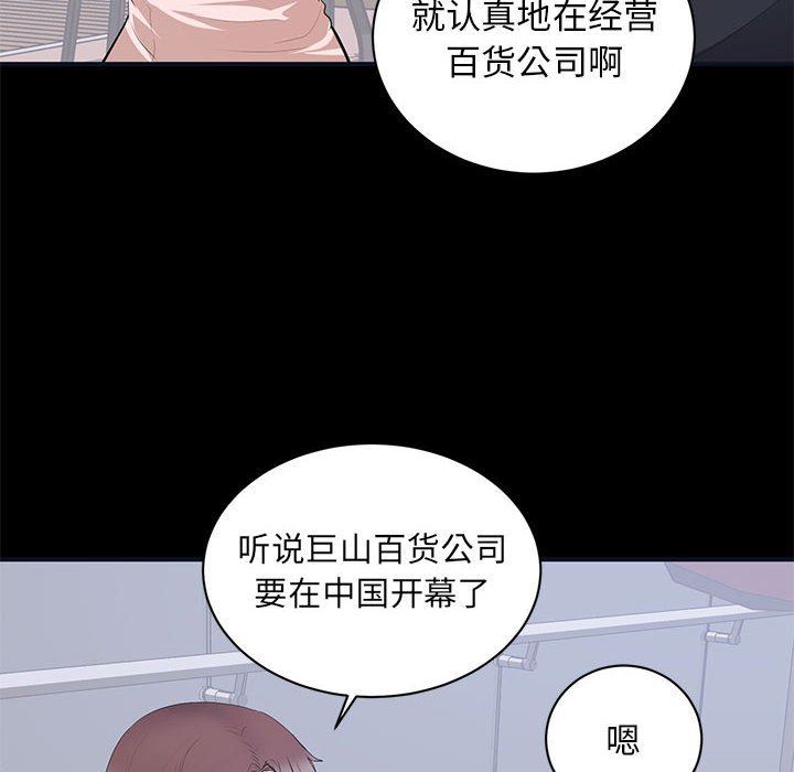 [Manhwa] High-class women Love, big breasts, mature women#[121P]-26