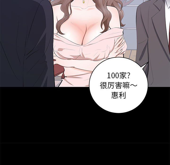 [Manhwa] High-class women Love, big breasts, mature women#[121P]-29