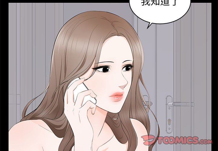 [Manhwa] High-class women Love, big breasts, mature women#[121P]-3