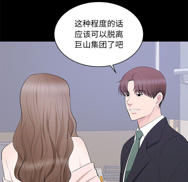 [Manhwa] High-class women Love, big breasts, mature women#[121P]-30