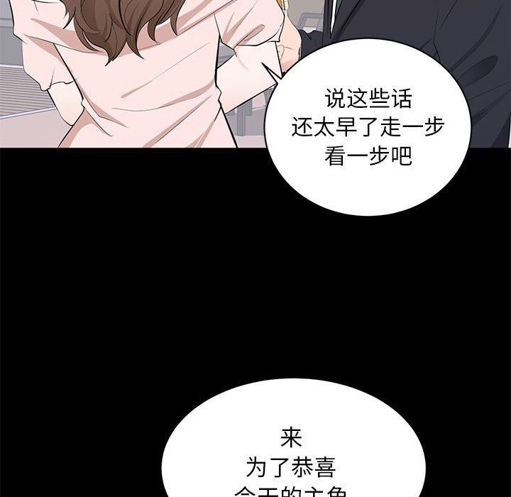 [Manhwa] High-class women Love, big breasts, mature women#[121P]-31