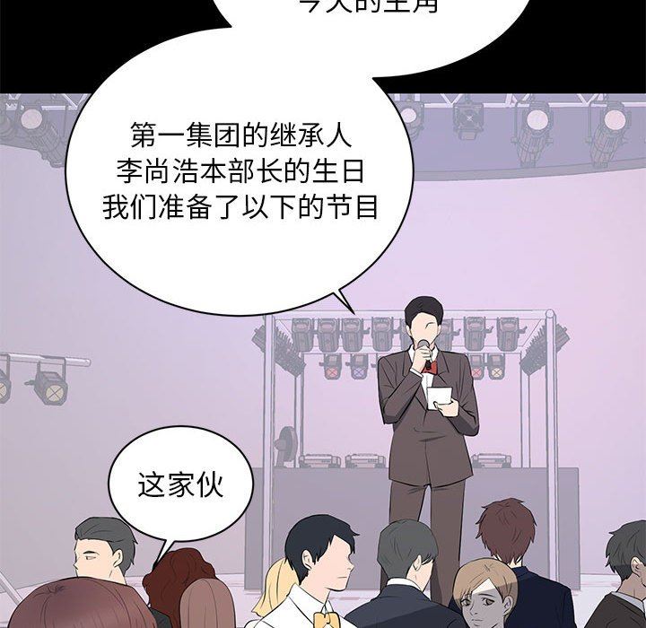 [Manhwa] High-class women Love, big breasts, mature women#[121P]-32