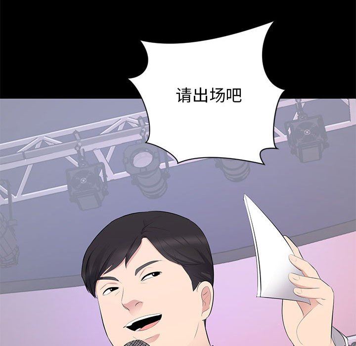 [Manhwa] High-class women Love, big breasts, mature women#[121P]-34