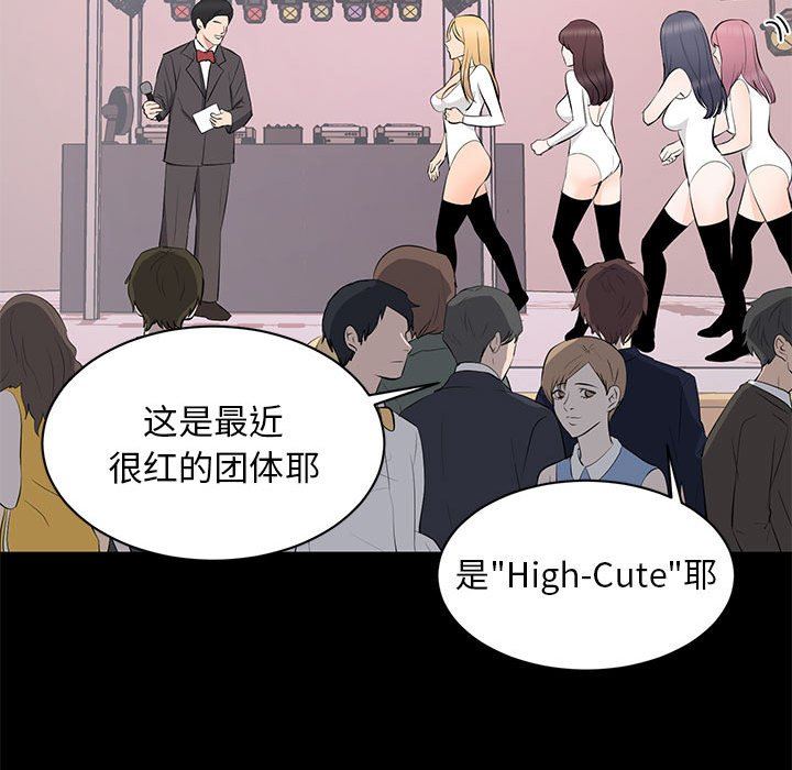 [Manhwa] High-class women Love, big breasts, mature women#[121P]-37