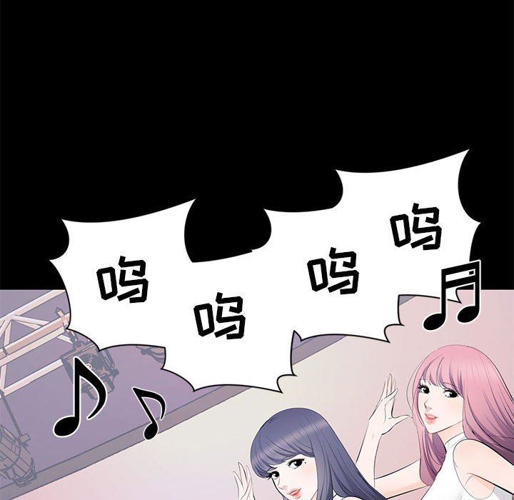 [Manhwa] High-class women Love, big breasts, mature women#[121P]-38