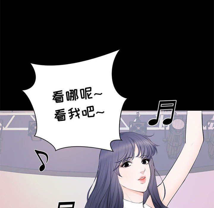 [Manhwa] High-class women Love, big breasts, mature women#[121P]-40