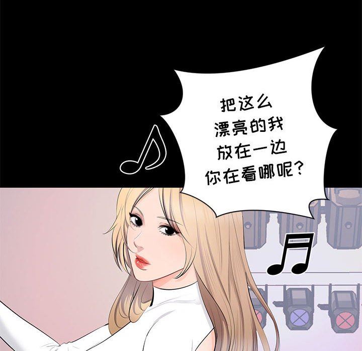 [Manhwa] High-class women Love, big breasts, mature women#[121P]-42