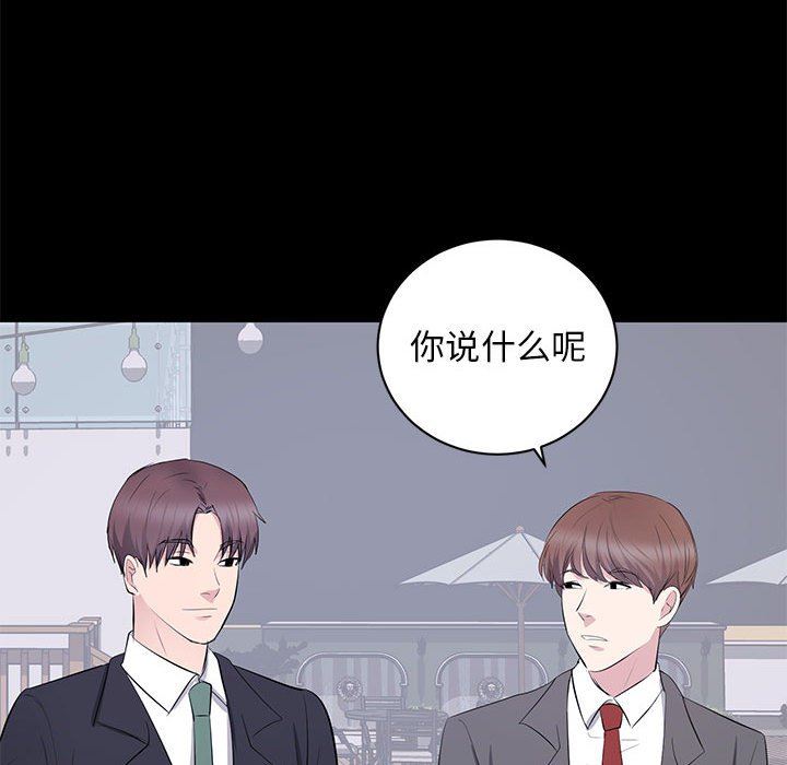 [Manhwa] High-class women Love, big breasts, mature women#[121P]-46