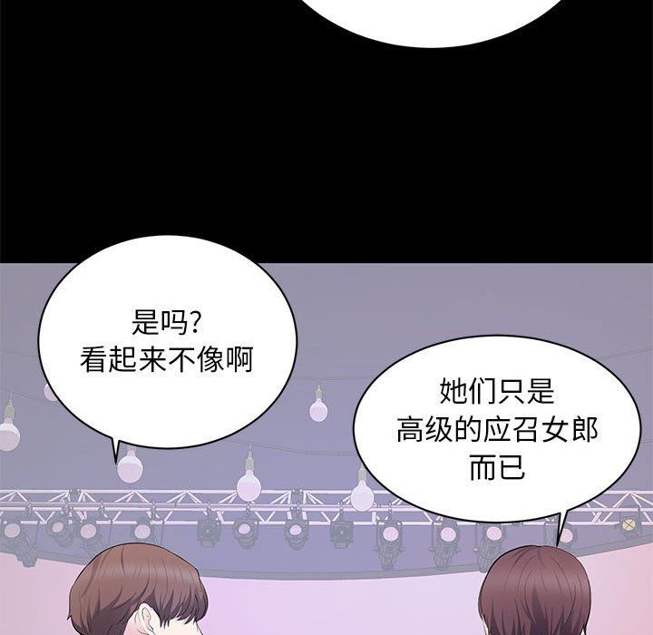 [Manhwa] High-class women Love, big breasts, mature women#[121P]-49