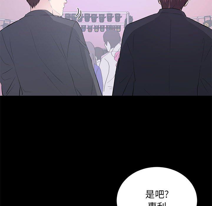 [Manhwa] High-class women Love, big breasts, mature women#[121P]-50