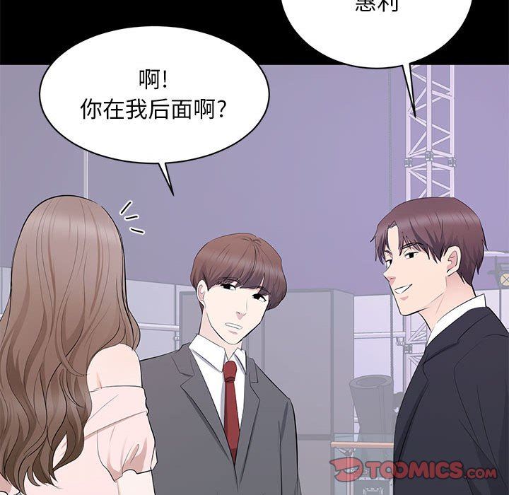 [Manhwa] High-class women Love, big breasts, mature women#[121P]-51