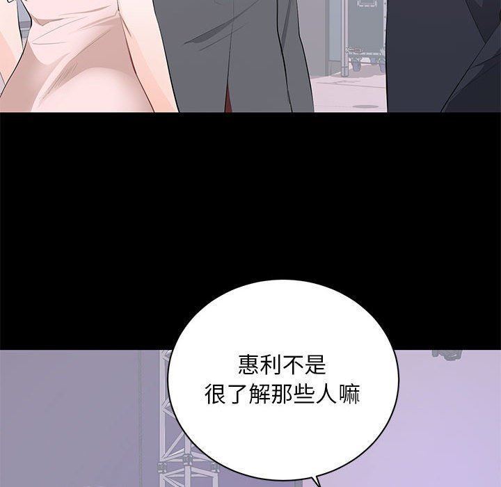 [Manhwa] High-class women Love, big breasts, mature women#[121P]-52