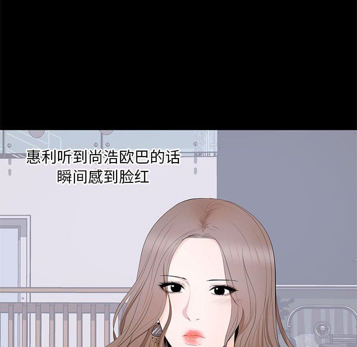 [Manhwa] High-class women Love, big breasts, mature women#[121P]-54