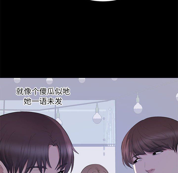 [Manhwa] High-class women Love, big breasts, mature women#[121P]-59
