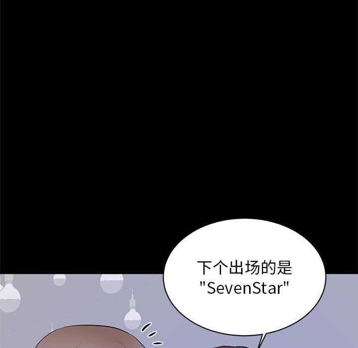 [Manhwa] High-class women Love, big breasts, mature women#[121P]-62
