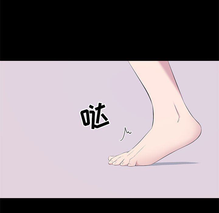 [Manhwa] High-class women Love, big breasts, mature women#[121P]-66