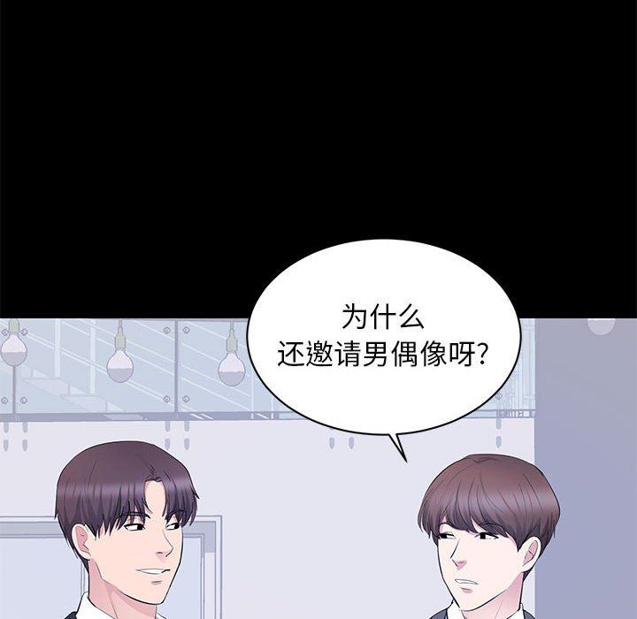 [Manhwa] High-class women Love, big breasts, mature women#[121P]-67