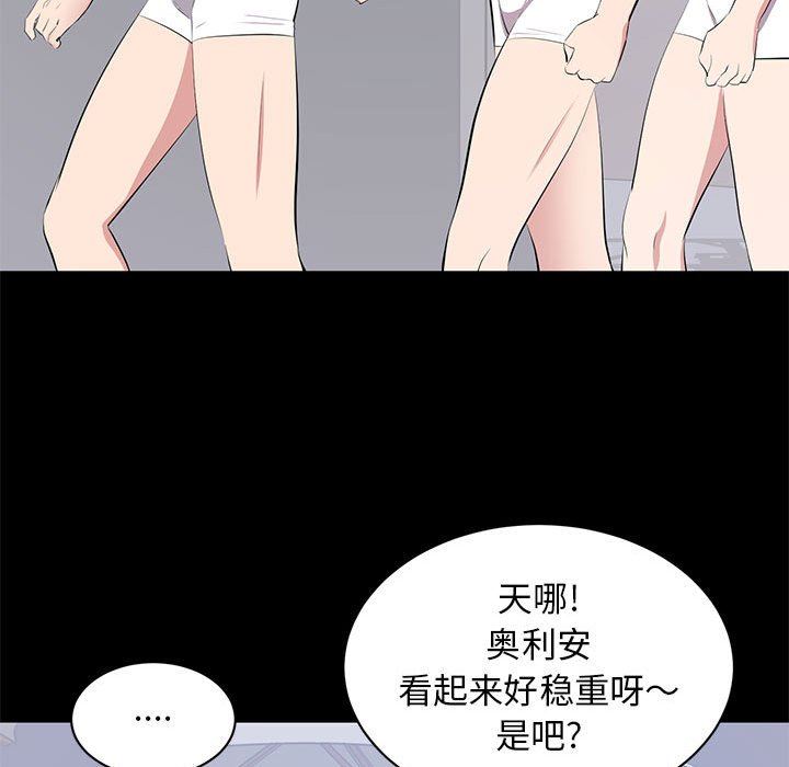 [Manhwa] High-class women Love, big breasts, mature women#[121P]-70