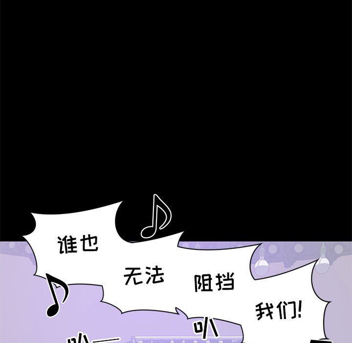 [Manhwa] High-class women Love, big breasts, mature women#[121P]-72